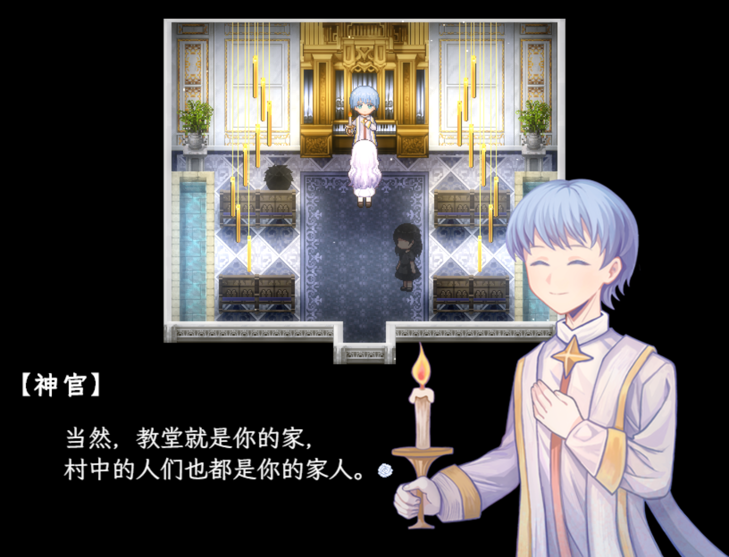 万花教堂.png