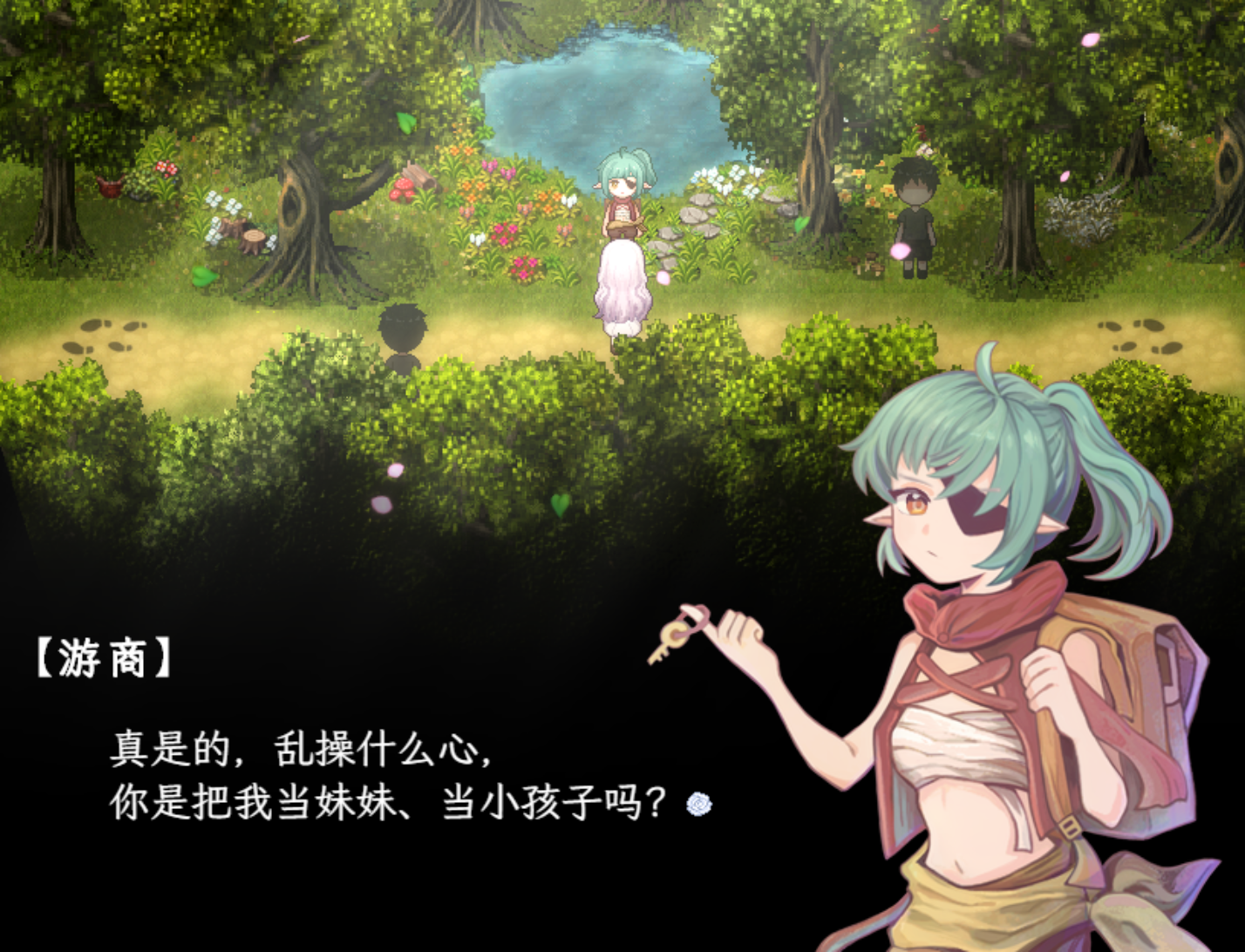 村中小路.png