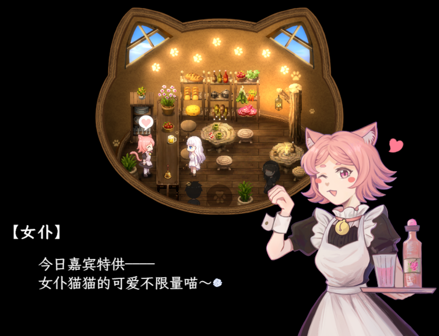 茴香酒馆.png