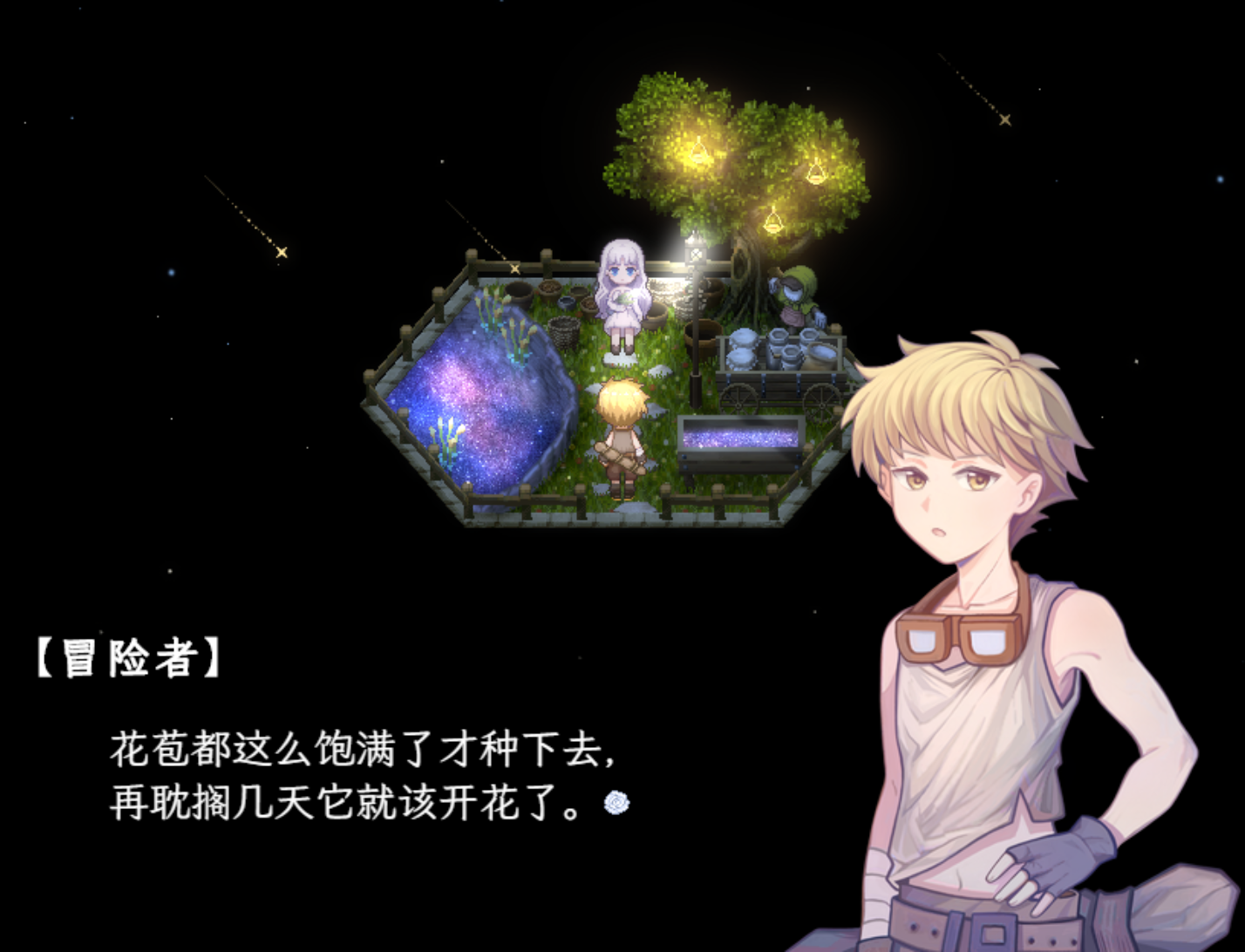 荒园一角.png