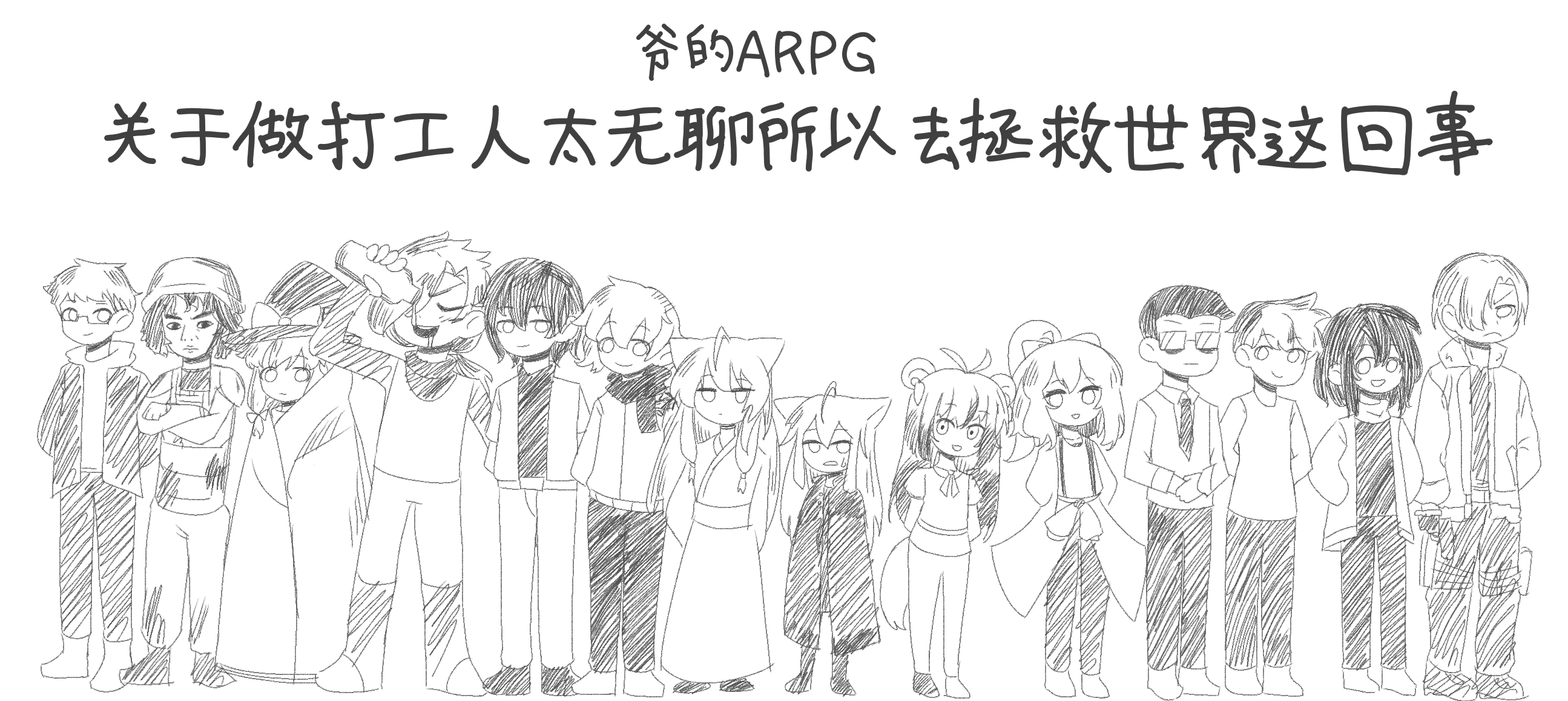 通关纪念图4.png