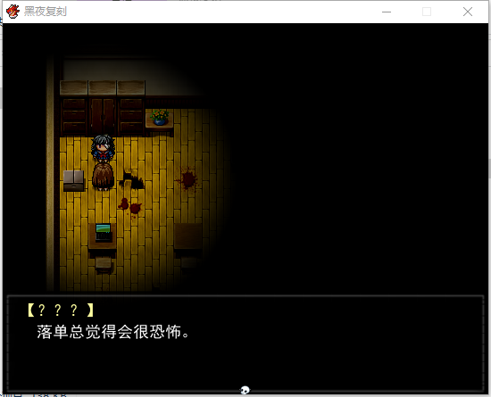 发布截图8.png
