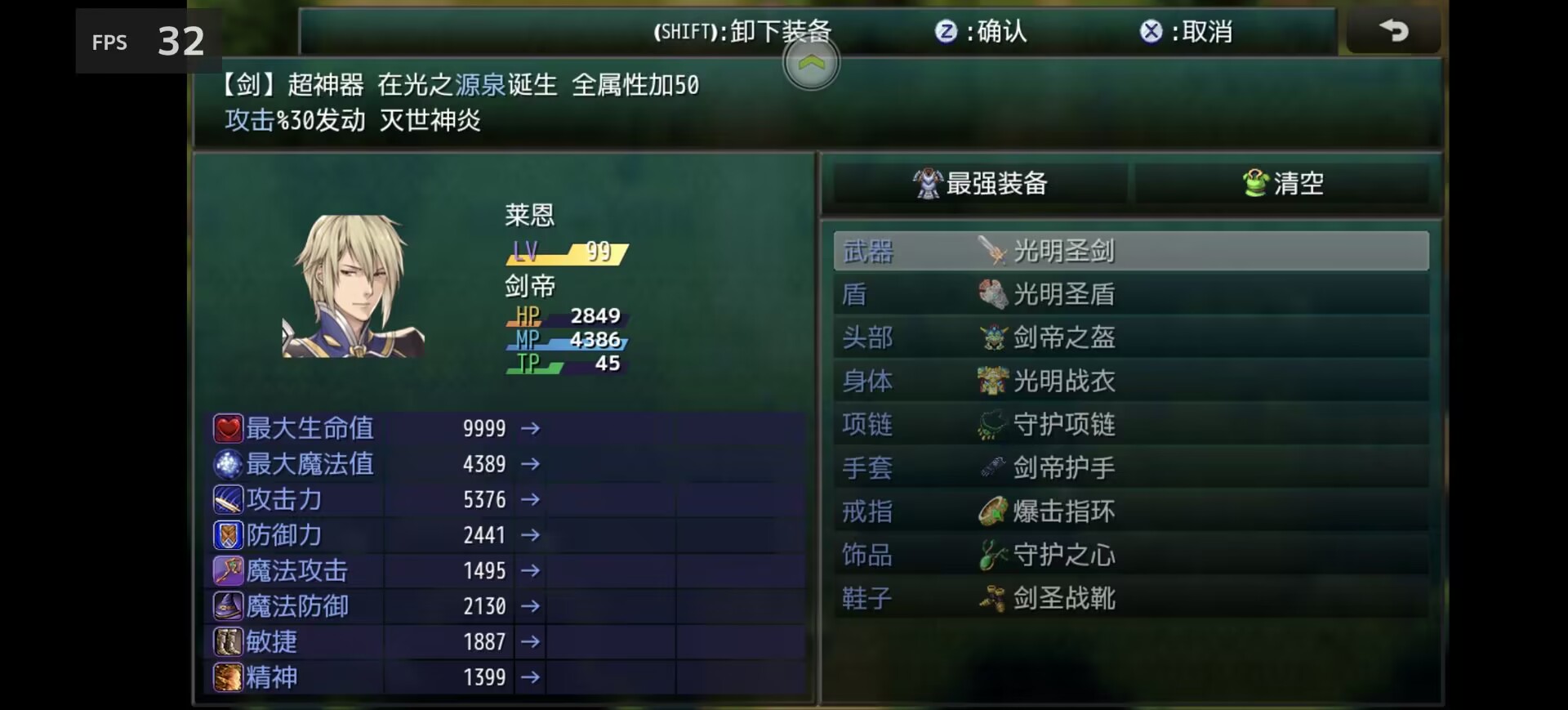 莱恩.jpg