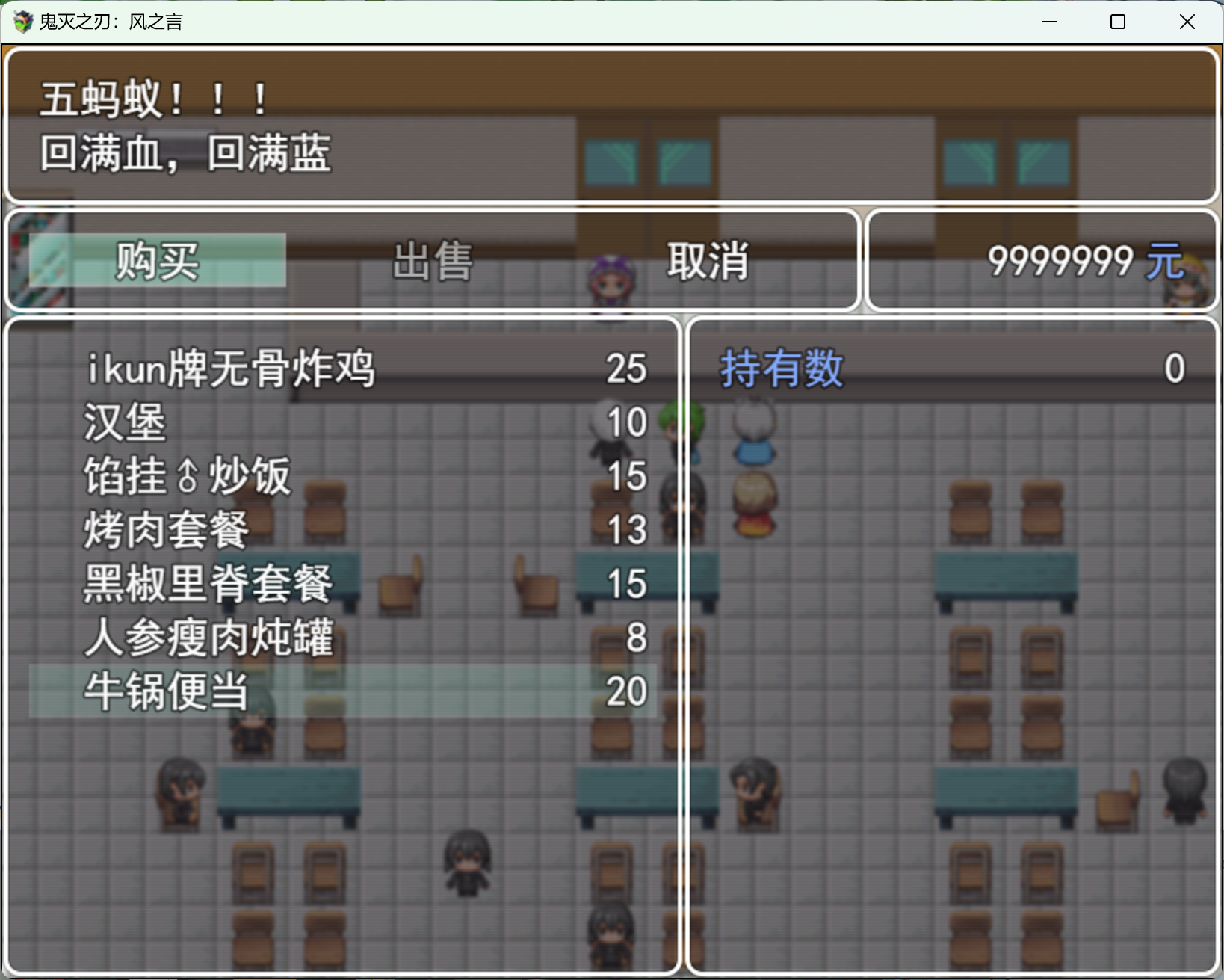 截图6.png