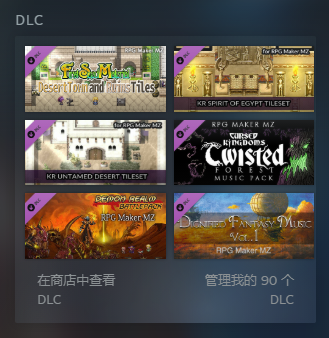 全部素材来源