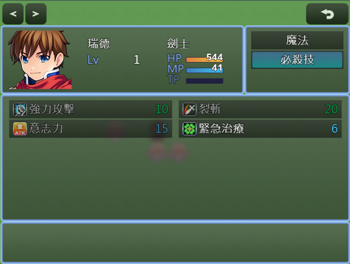 圖片_2023-10-12_175909578.png