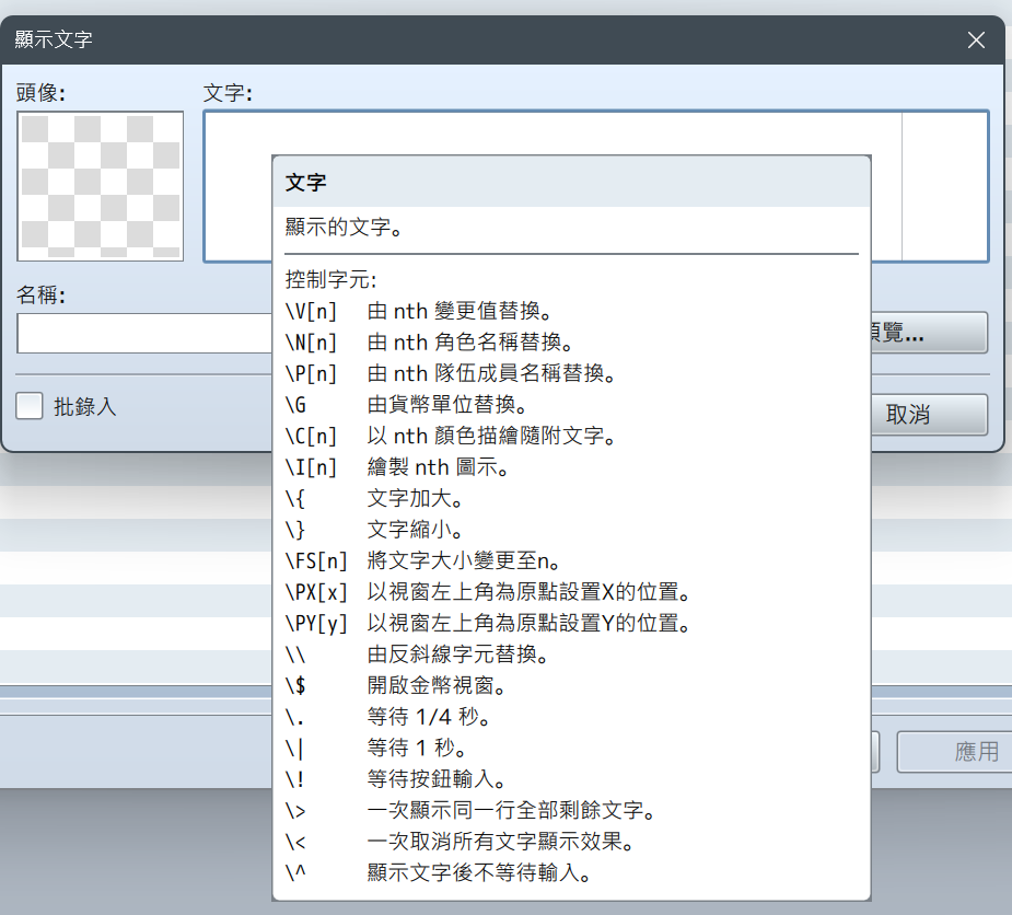 圖片_2023-10-14_101017707.png