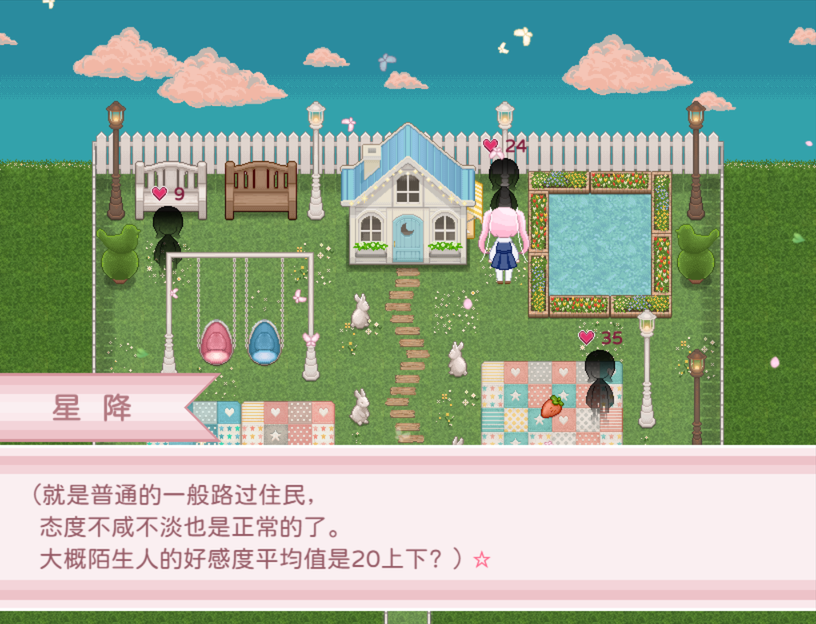 公园.png