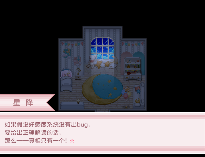 客房-夜晚.png