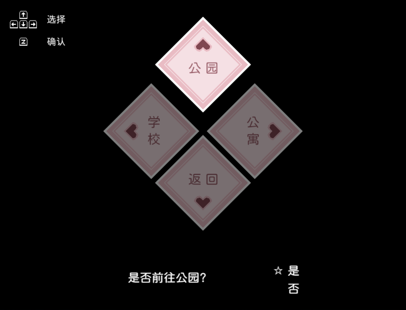 十字路口.png