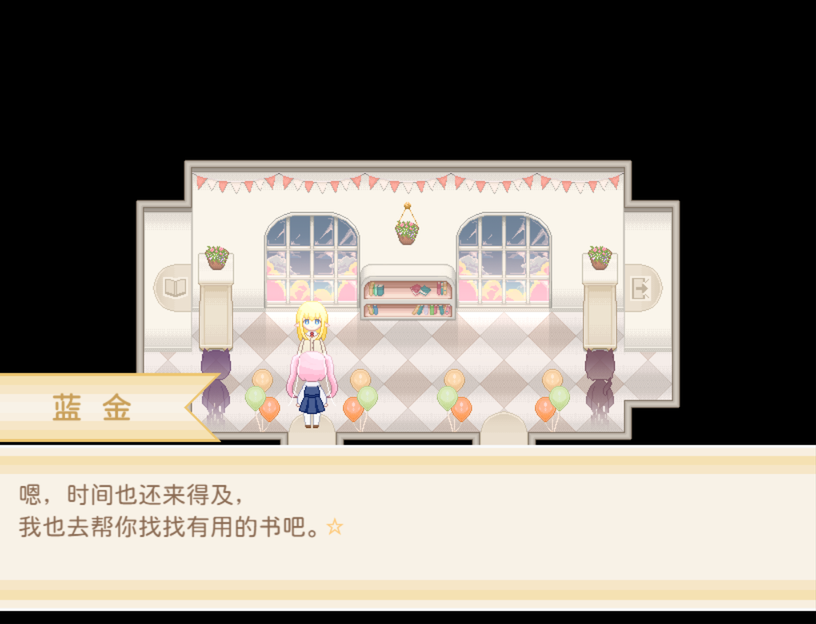 走廊.png