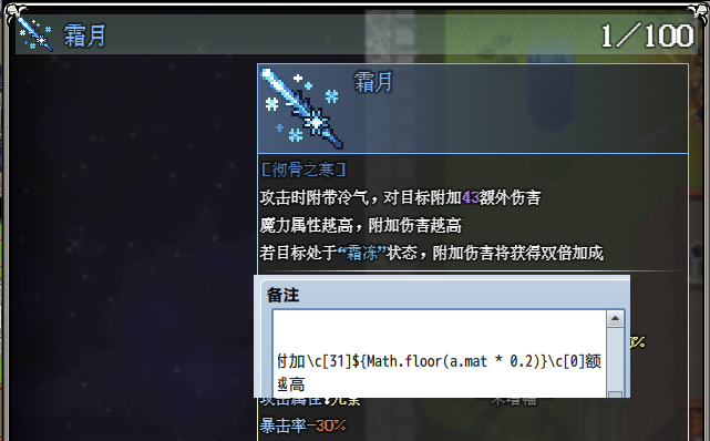 和GT_ObjectInfoWindow也能搭配使用，额外浮窗内也能实时计算