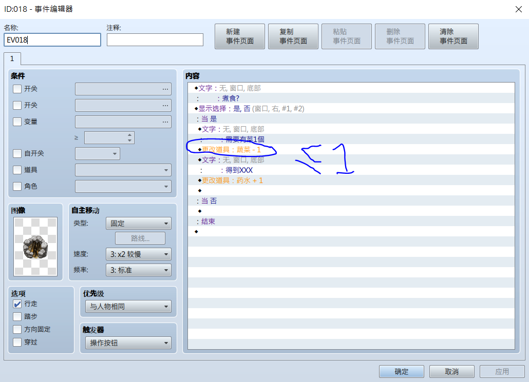 擷取.PNG