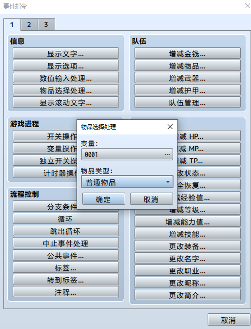 image_2023-10-28_21-03-18.png
