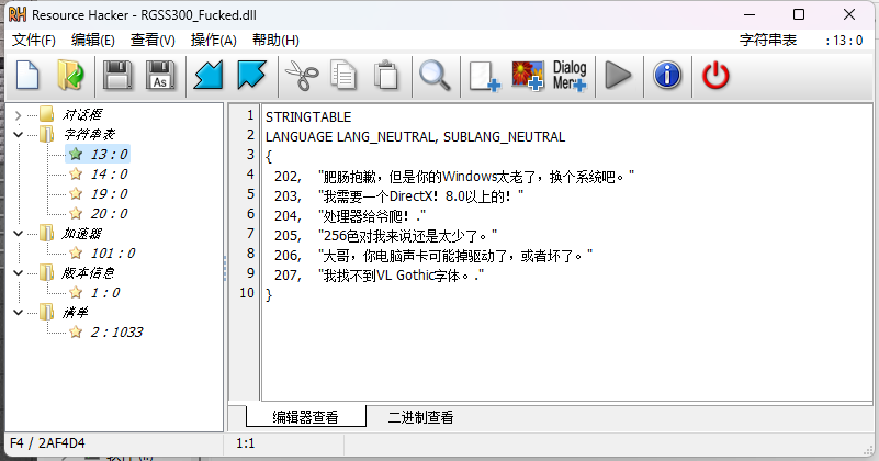 QQ图片20231029115026.png