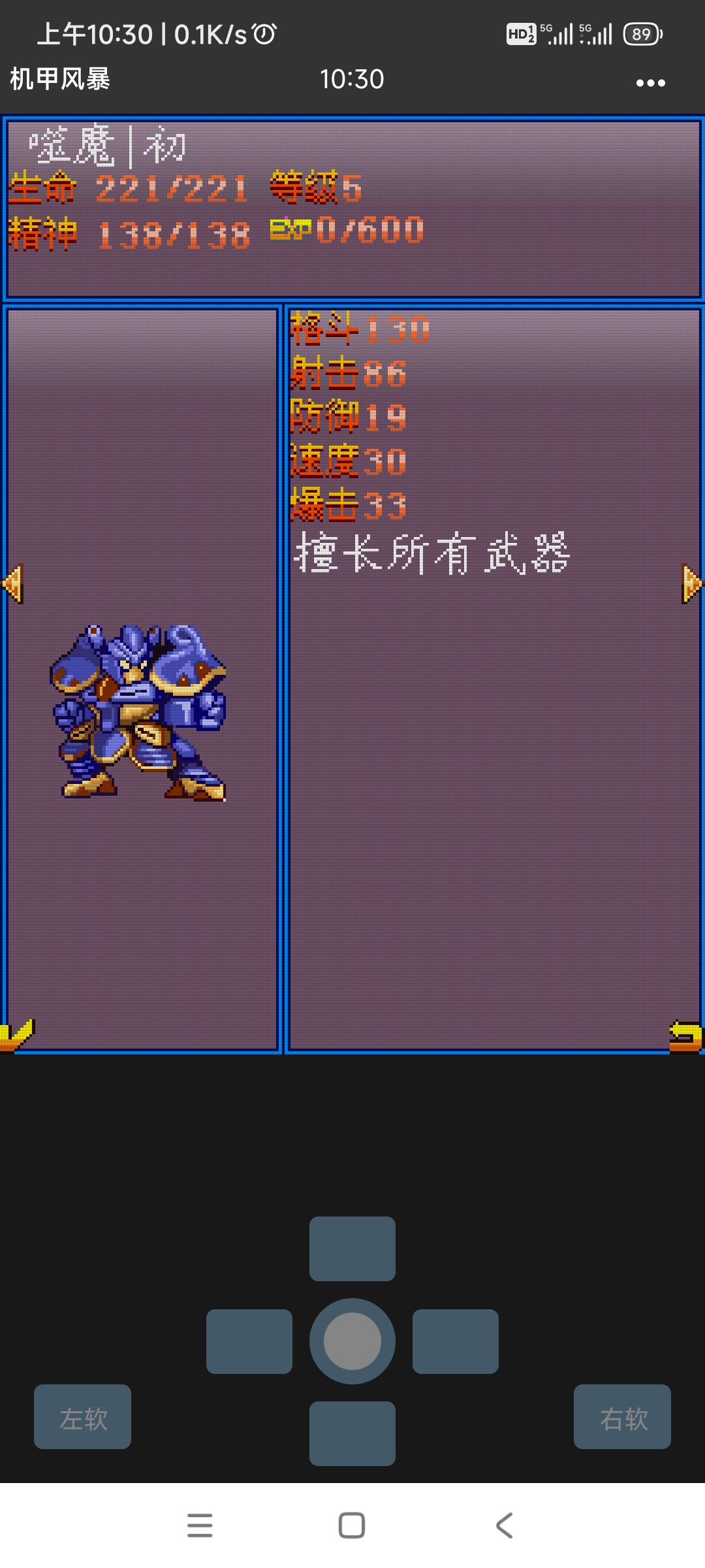 Screenshot_2023-11-01-10-30-33-145_com.mrpoid.app.jpg