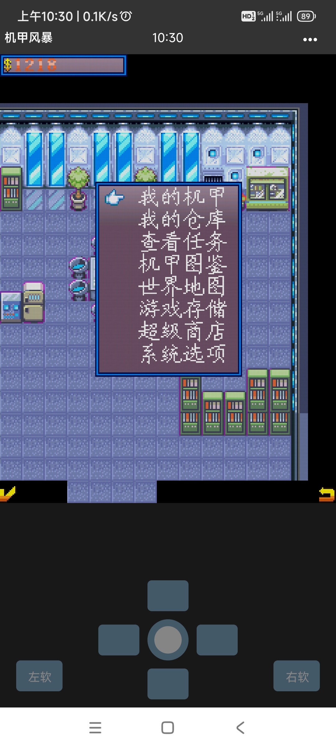 Screenshot_2023-11-01-10-30-37-140_com.mrpoid.app.jpg