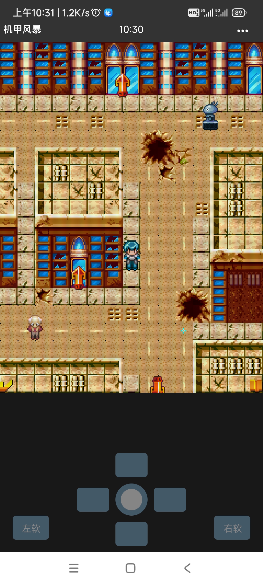 Screenshot_2023-11-01-10-31-00-207_com.mrpoid.app.jpg