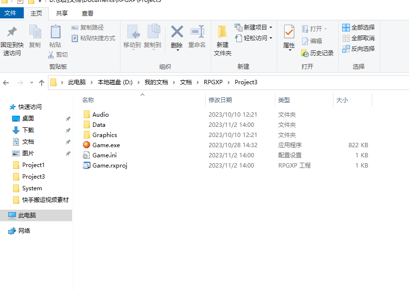 QQ截图20231102194407.png
