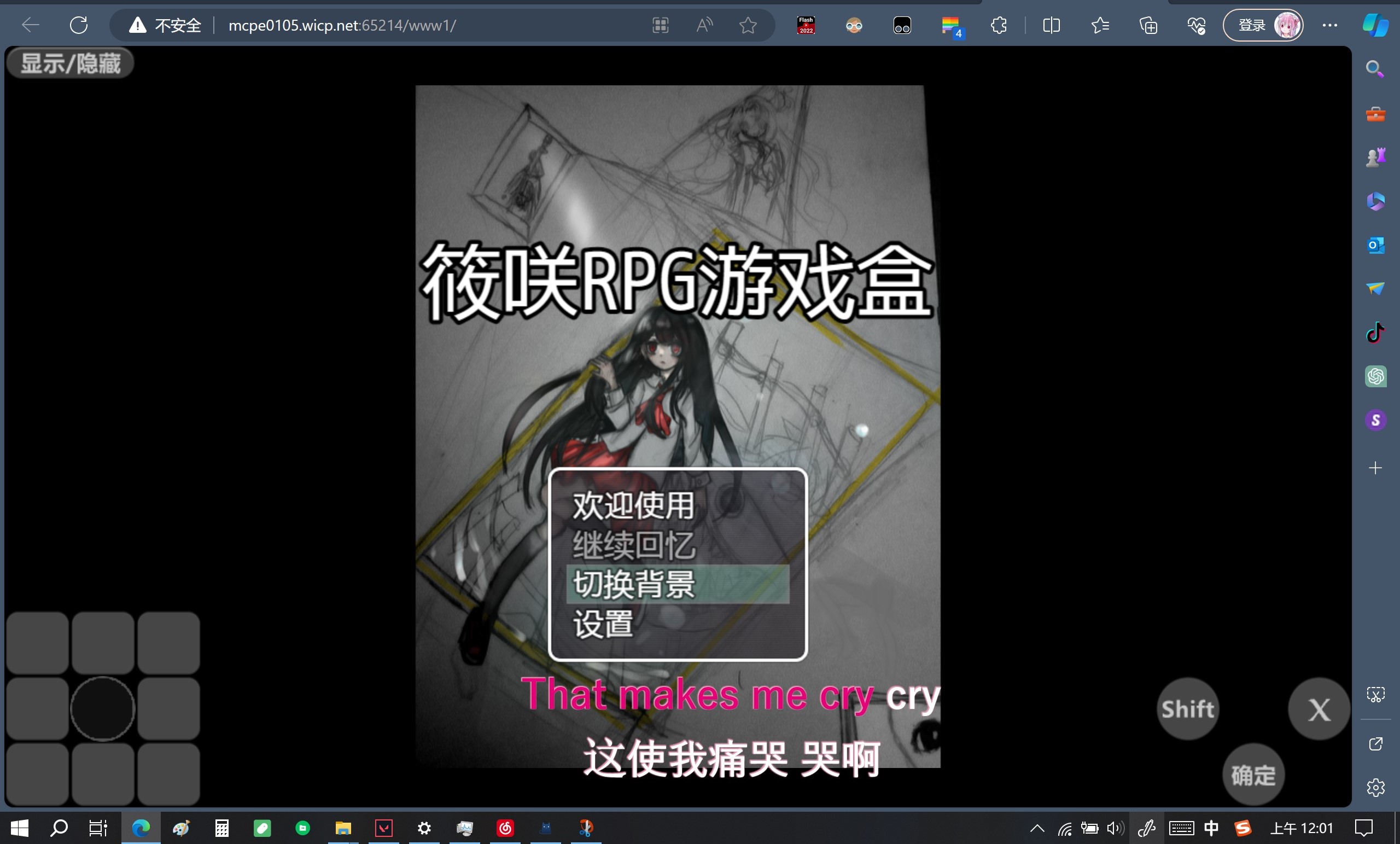 SharedScreenshot.jpg