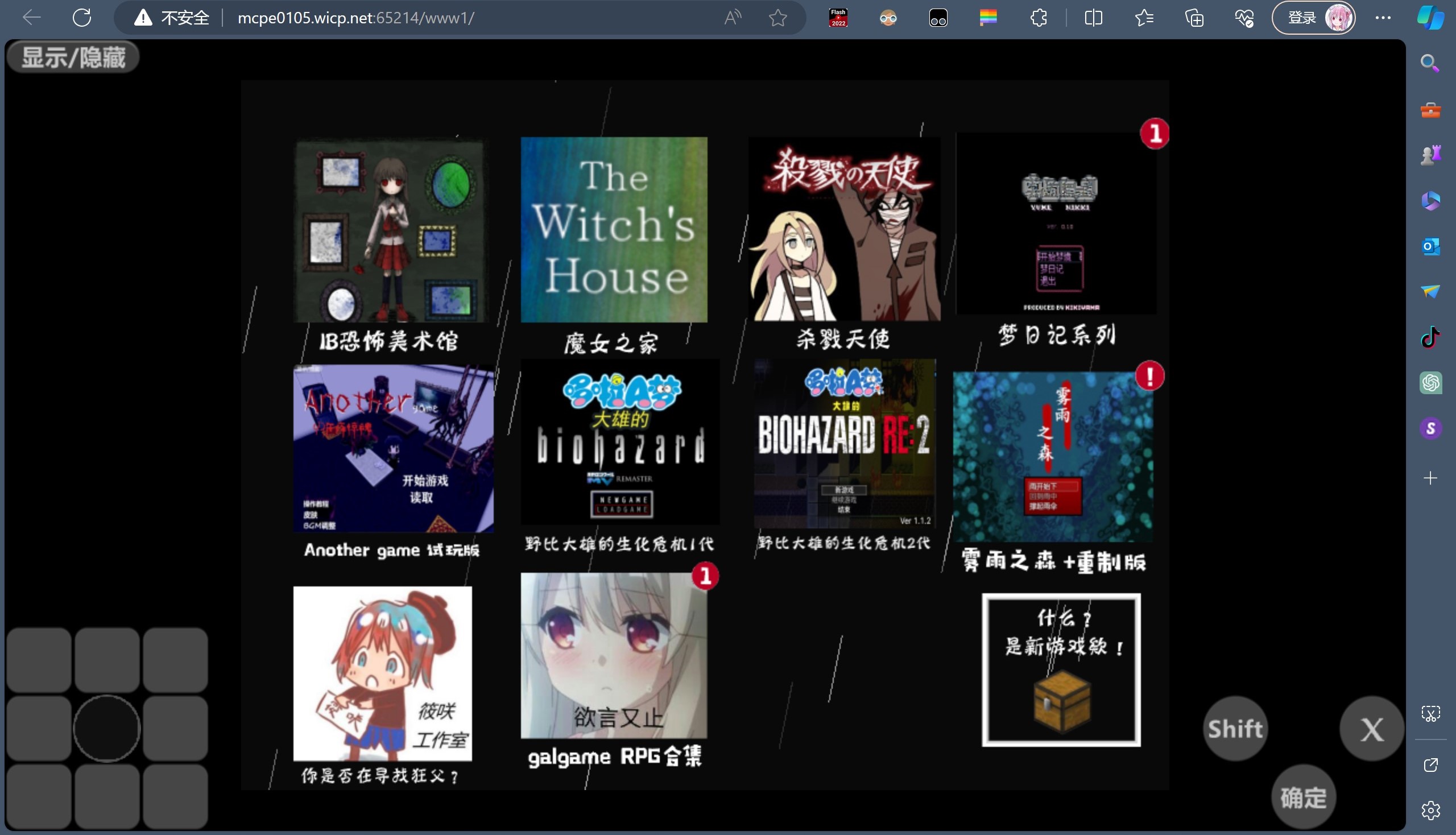SharedScreenshot3.jpg