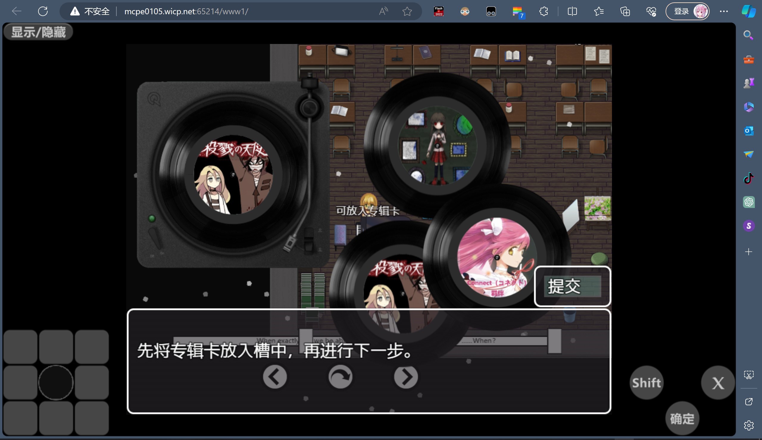 SharedScreenshot2.jpg