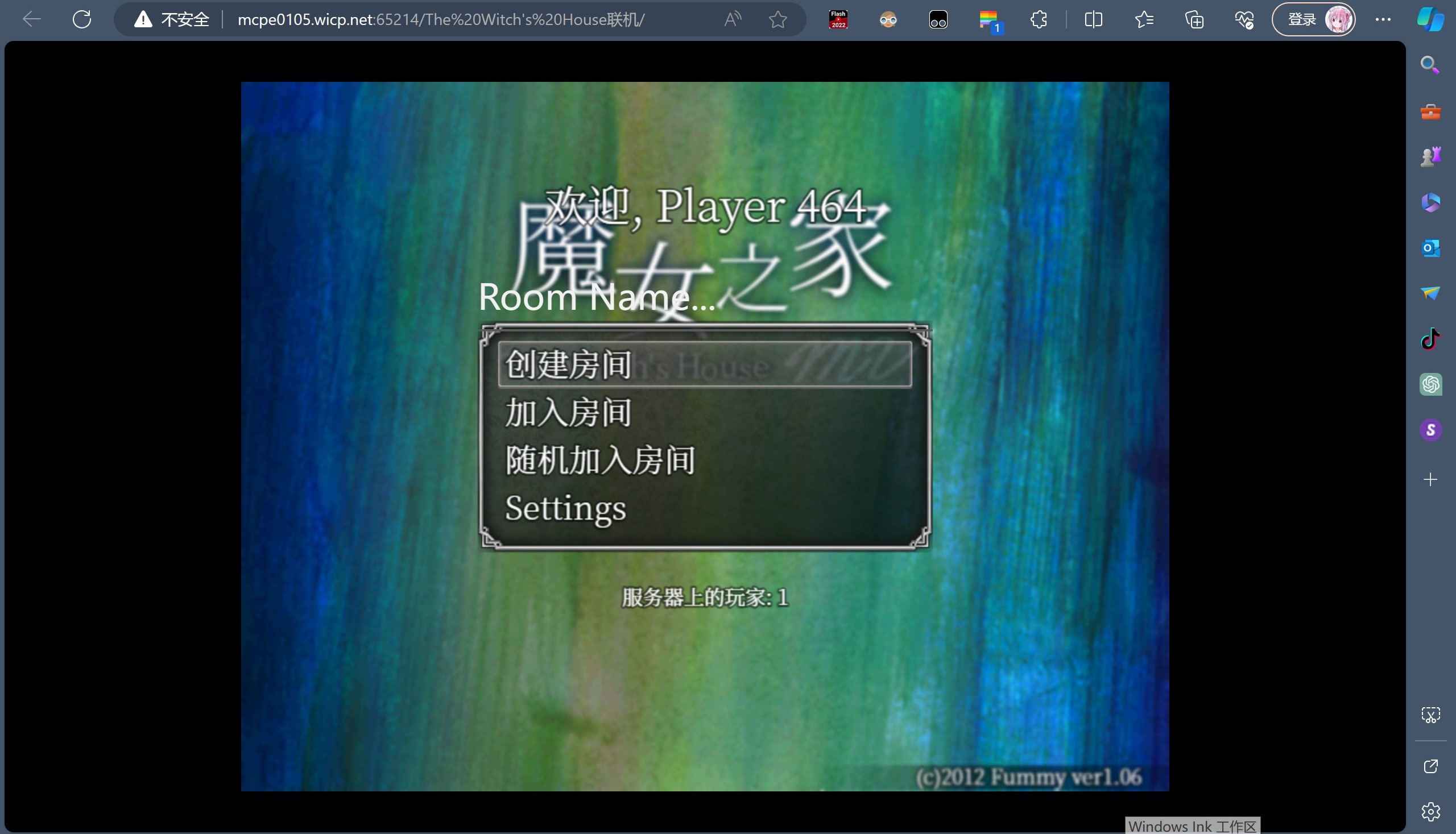 SharedScreenshot4.jpg