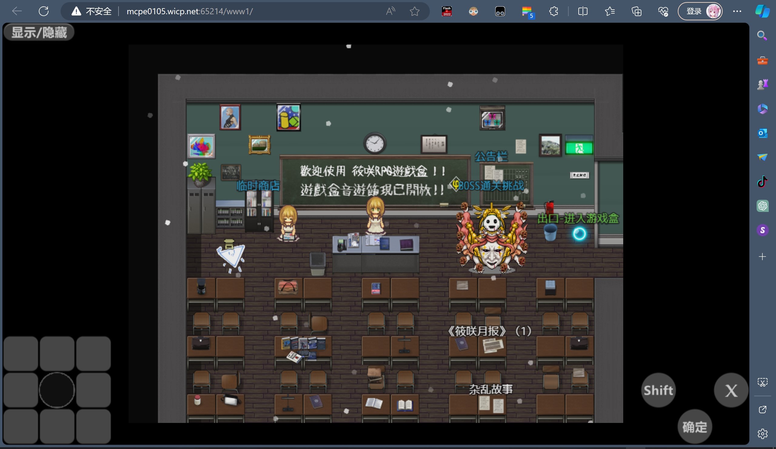 SharedScreenshot5.jpg