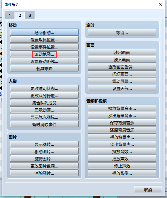 QQ截图20231104183035.png
