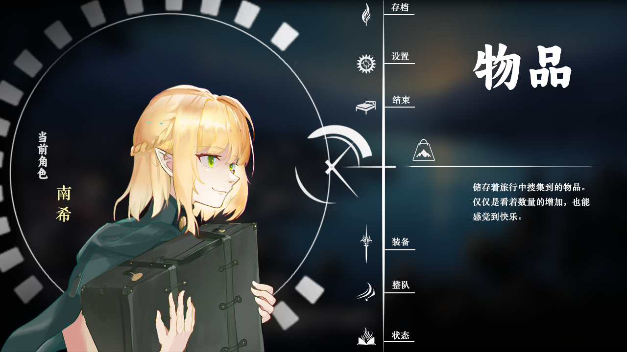 主界面.png