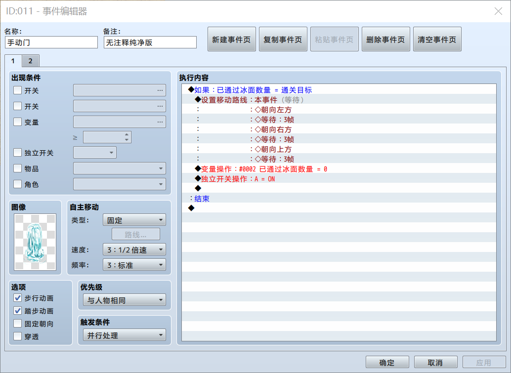 @QQ1V`XU)JTEN0UIK_{3BC3.png