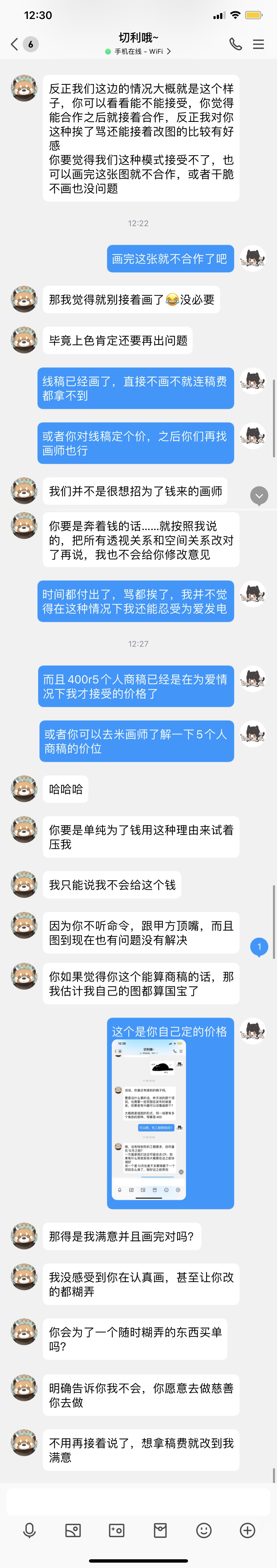 9EBF058A-43F4-4A4F-A2A0-686E8BD48850.jpeg