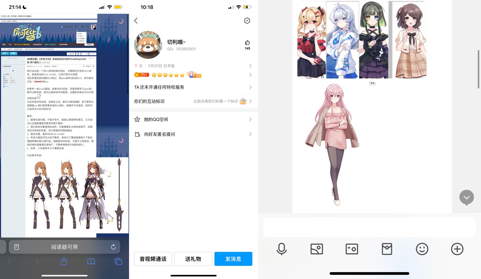 62B84BD3-D0E1-4F78-BBE5-52C570F038C6.jpeg