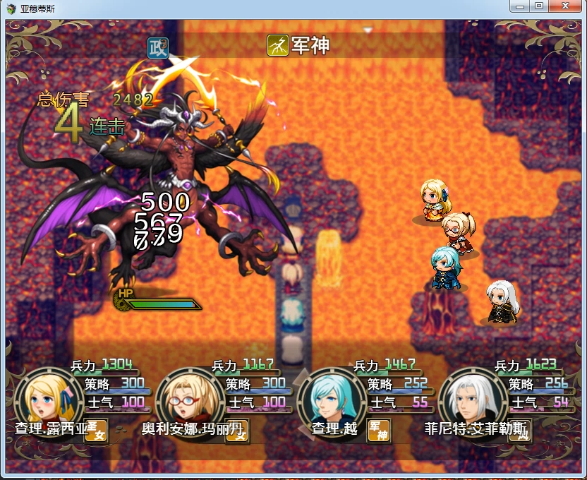 boss战