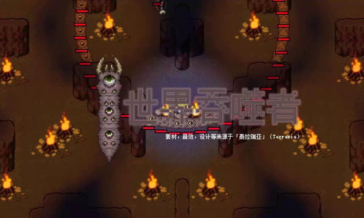 致敬敌人