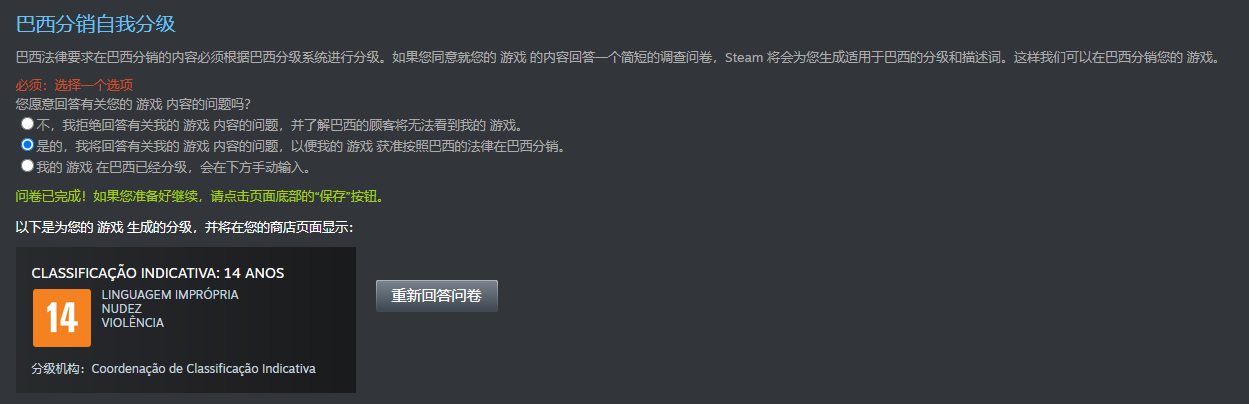QQ图片20220413224234.png