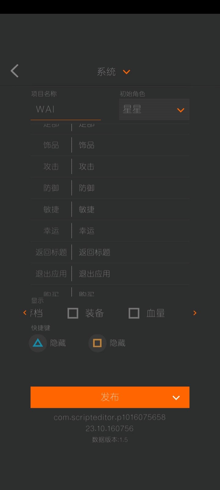 版本说明