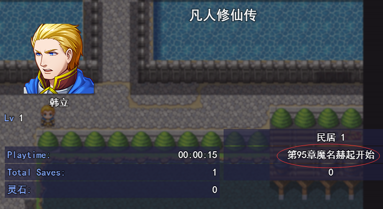 插件2效果