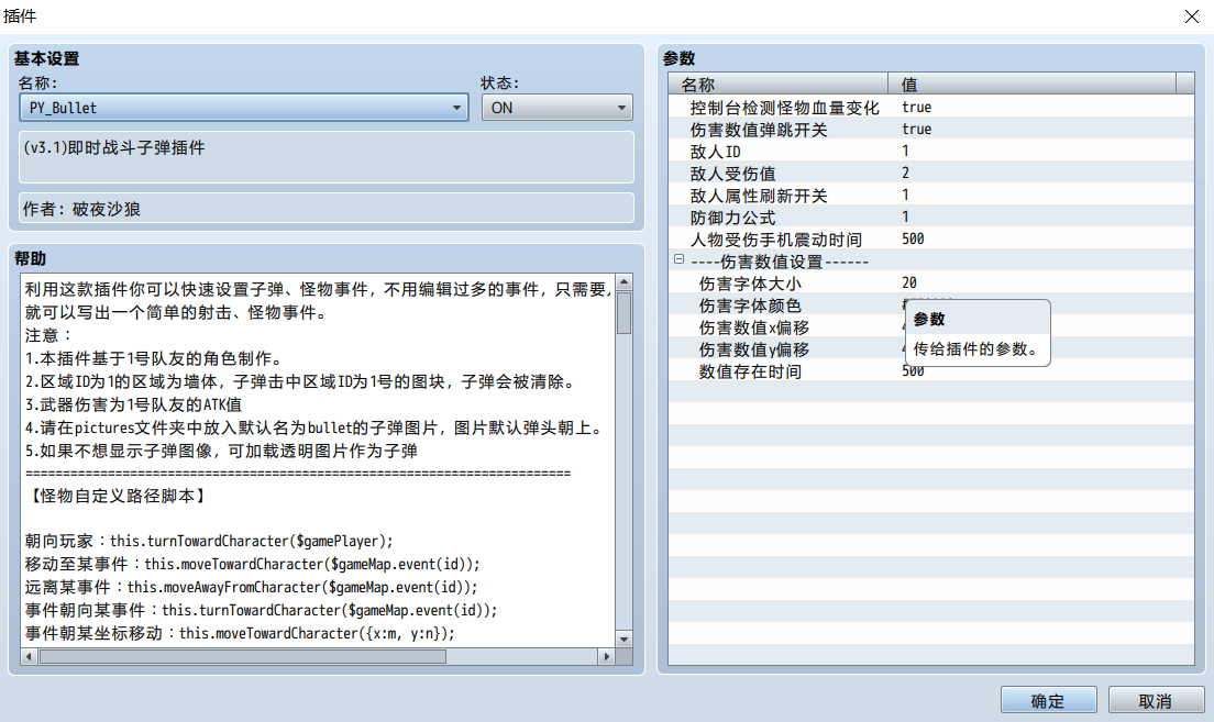 QQ截图20231117231715.png