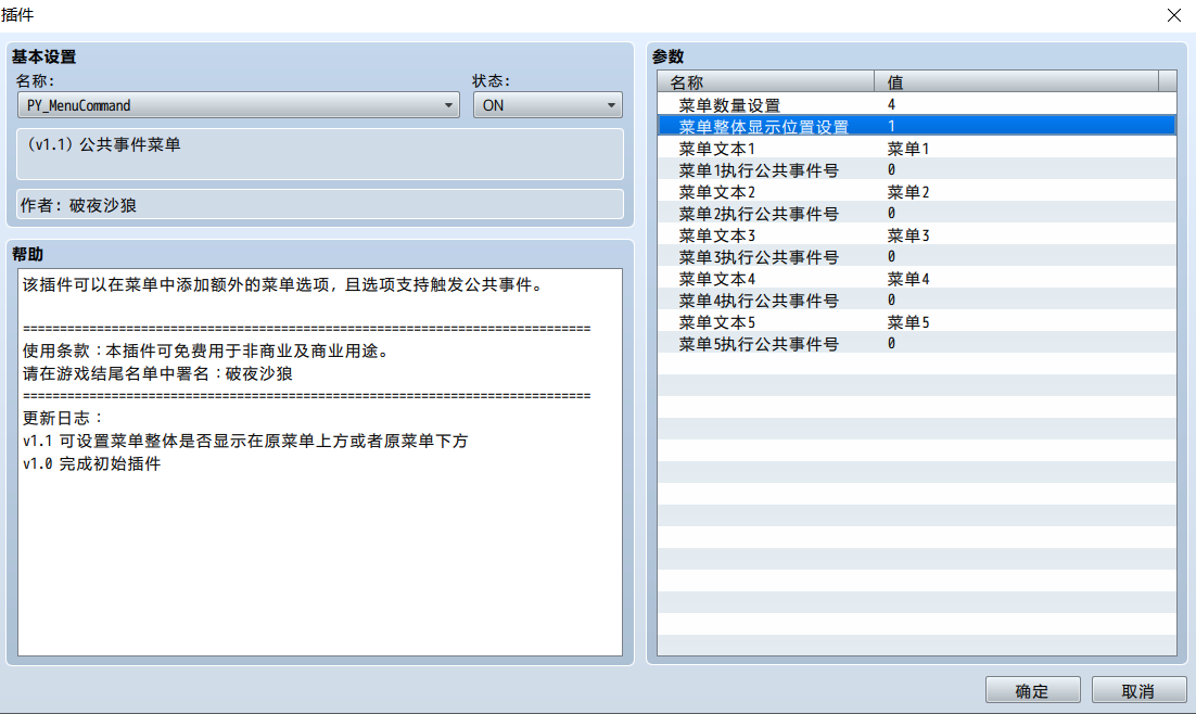 QQ截图20231119224245.png