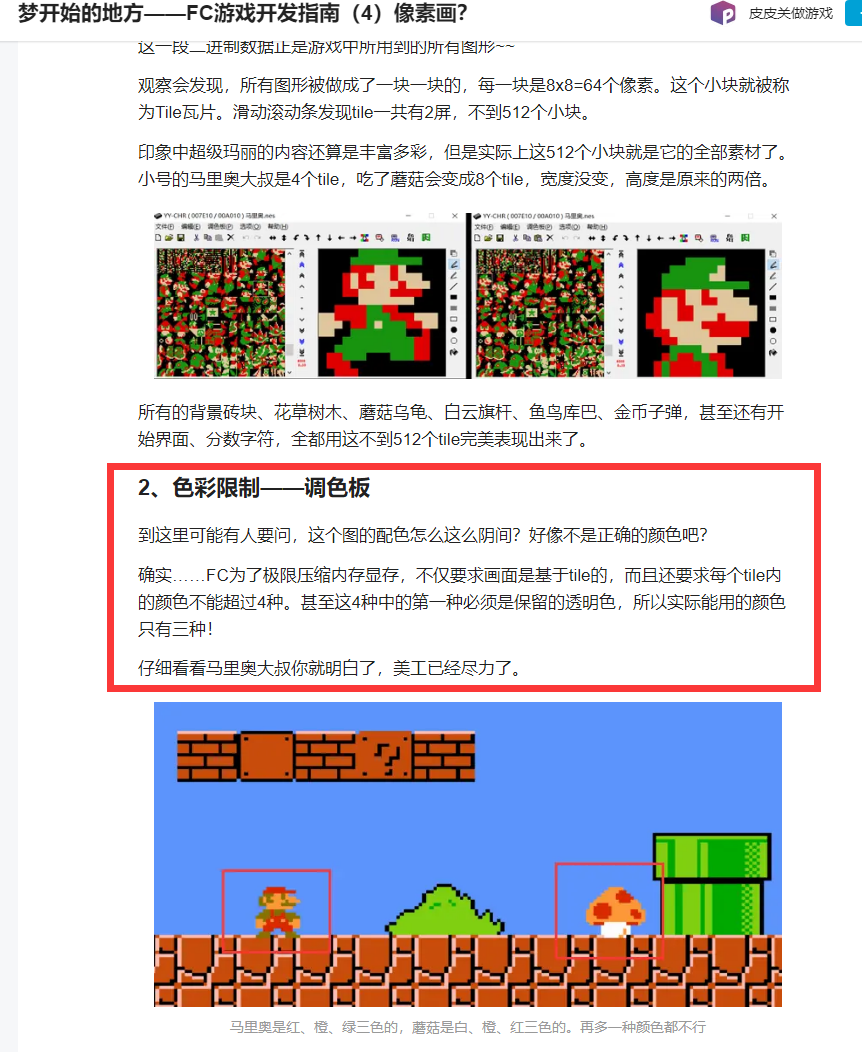 QQ截图20231123132246.png