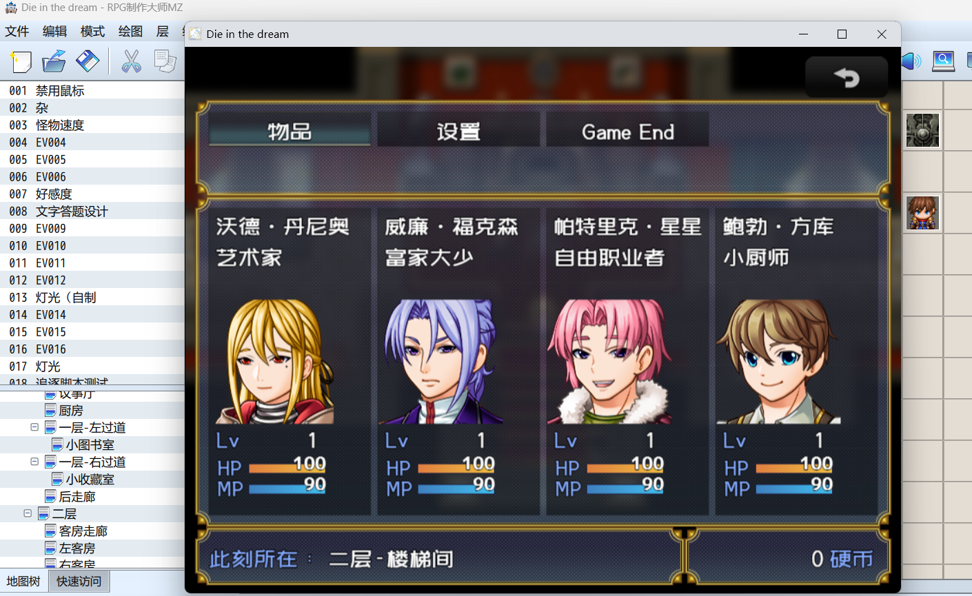屏幕截图 2023-11-25 160812.png
