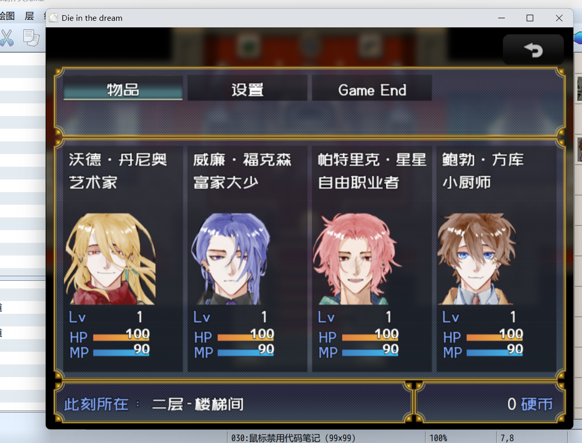 屏幕截图 2023-11-25 162120.png