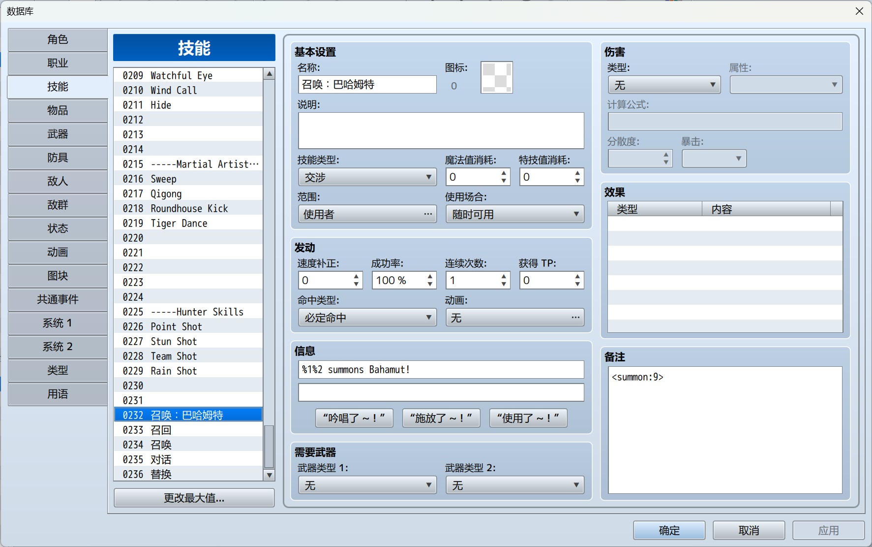 屏幕截图 2023-11-27 123253.jpg