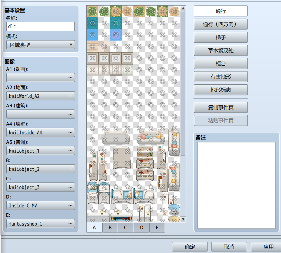 傲游截图20231129132718.png