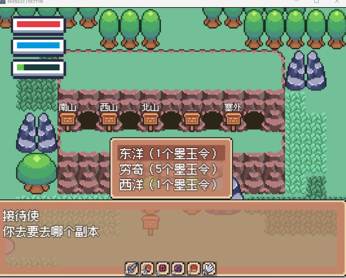 新副本