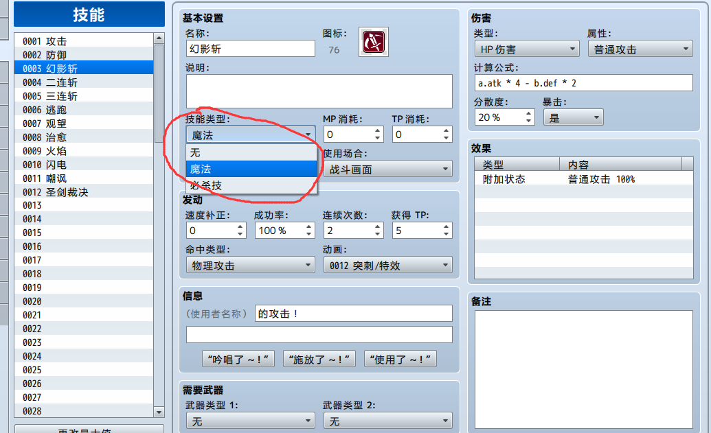 企业weixin截图_17016787453293.png