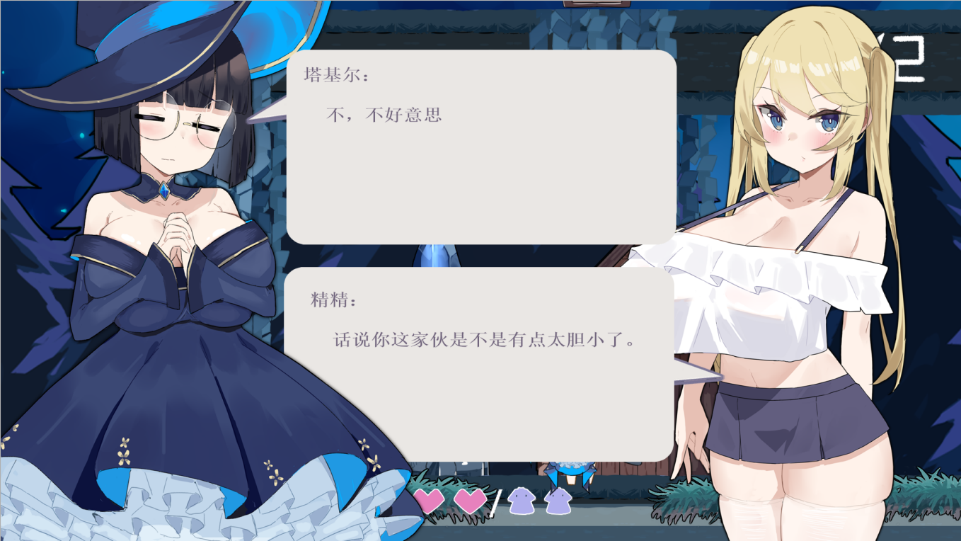 对话.png