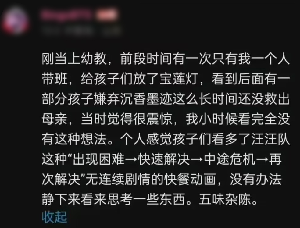 QQ图片20231208213113.jpg