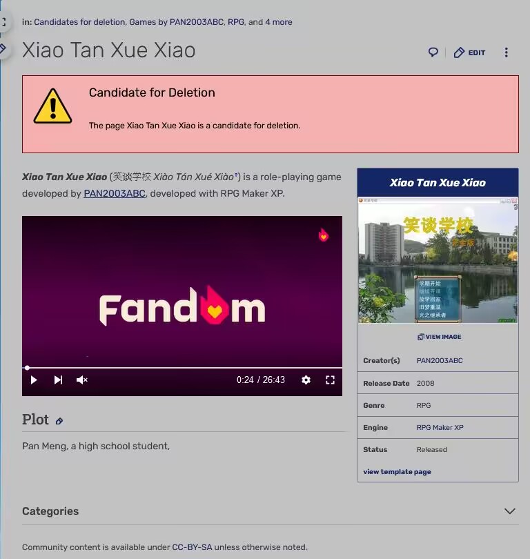 笑谈学校